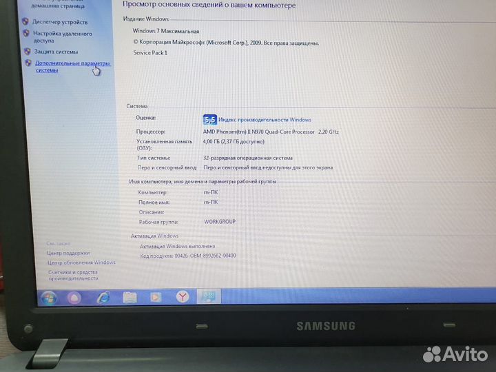 Ноутбук samsung бу