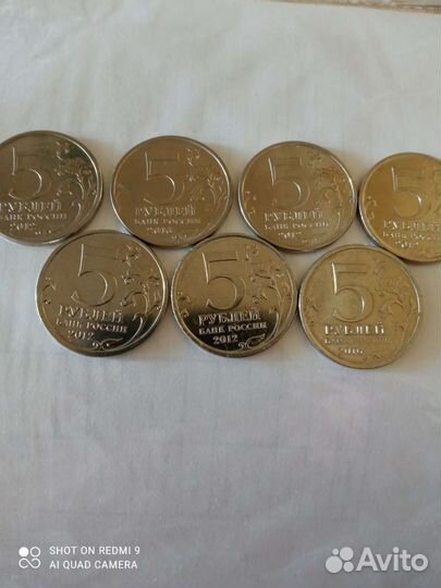 Монеты юбилейные