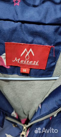 Комбинезон демисезонный 98