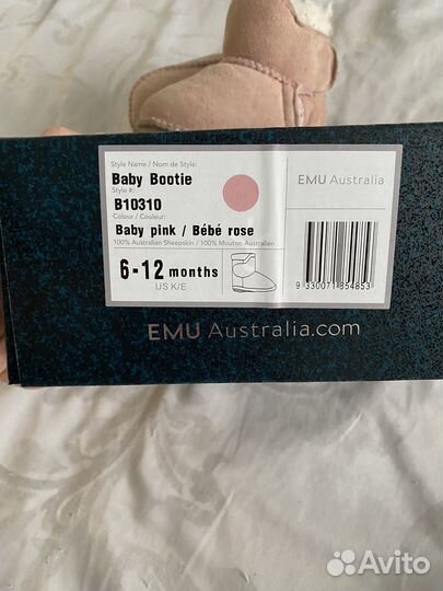 Комплект шапка, пинетки