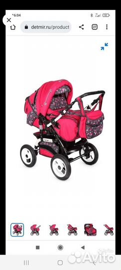 Детские коляски 3в1 бу в хорошем состоянии чистая