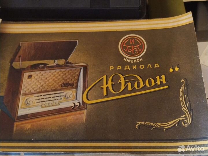 Ламповая радиола радиоприемник