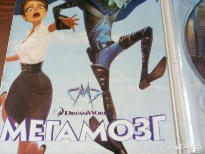 Диски для DVD