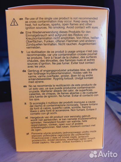 Очиститель кожи вокруг стомы Coloplast Comfeel