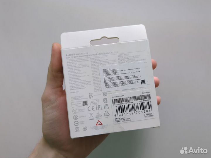 Беспроводные наушники Xiaomi Redmi Buds 4 Active