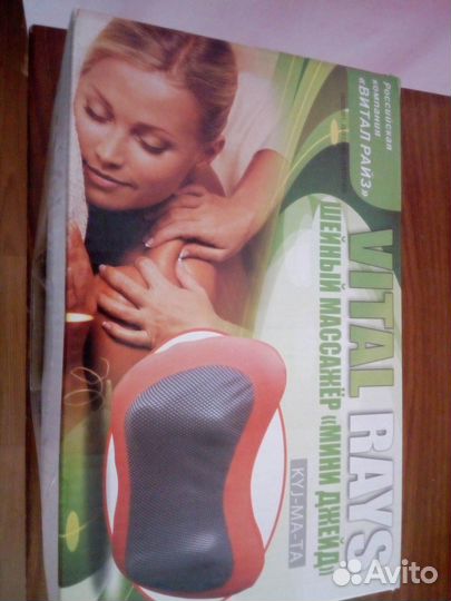 Шейный массажер 