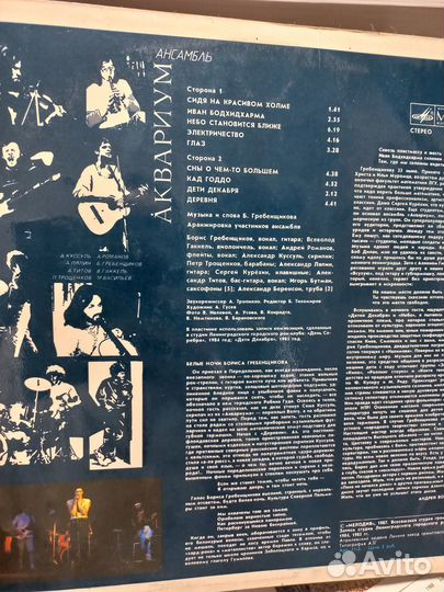 Пластинки Высоцкого,Макаревич, Аквариум