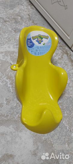 Горка для купания