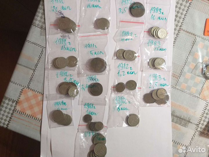 Монеты 1980-1989 гг СССР