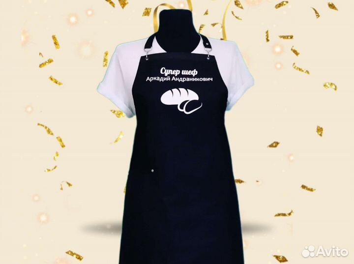 Фартук для продавцов с вашим логотипом