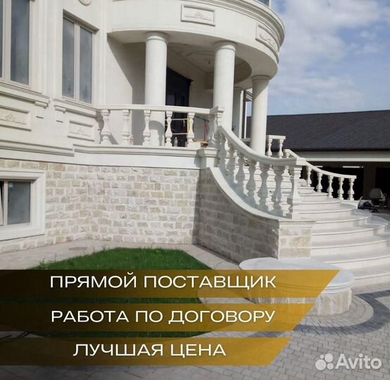 Натуральный камень от производителя