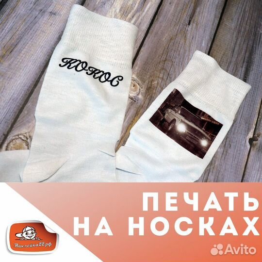 Печать на кружках, футболках,фото сувениры