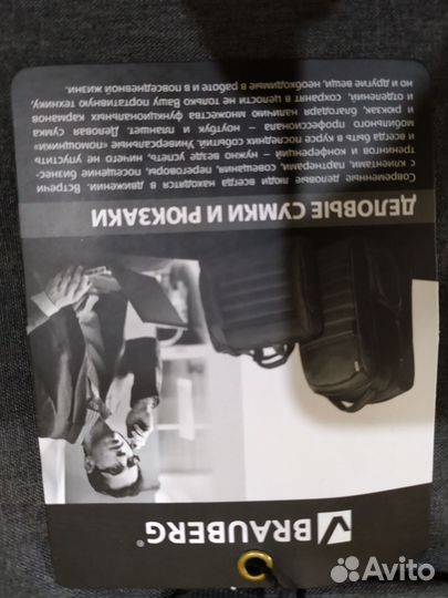 Сумка портфель для ноутбука, 15,6