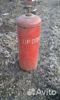 Газовый баллон бу 50л