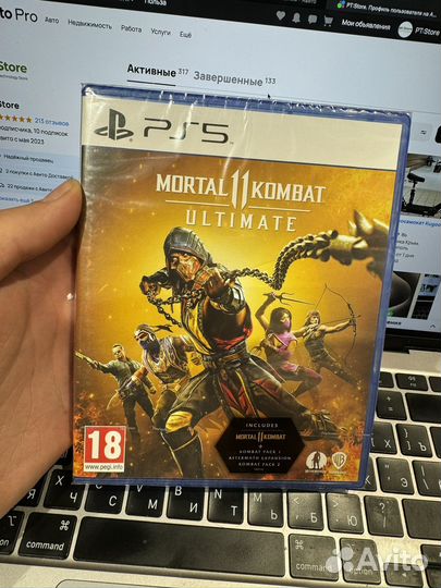 Mortal Kombat 11 Ultimate PS5
