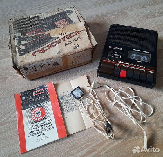 Магнитофон-автоответчик 