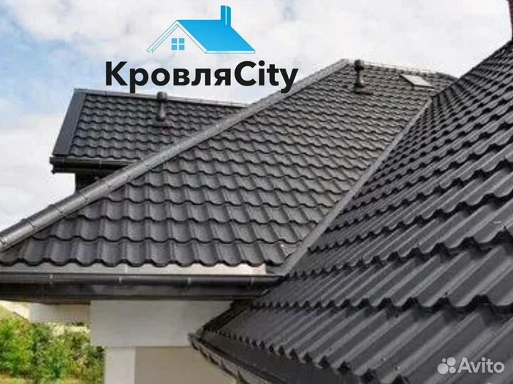 Металлочерепица / профнастил / сайдинг