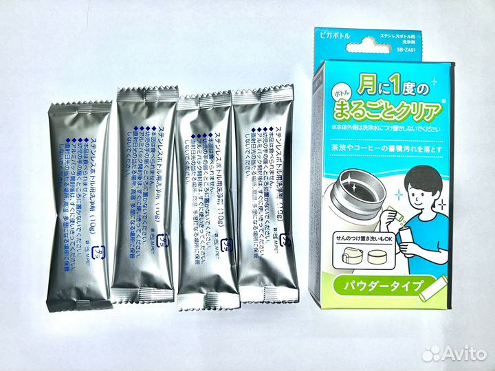 Термос японский Zojirushi 1.3л тефлоновое покрытие