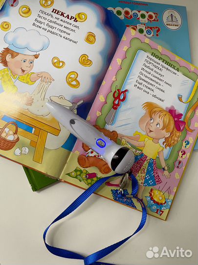 3 книжки для говорящей ручки Знаток