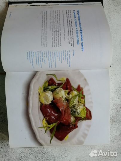 Книга Джейми Оливер Готовим с Джейми