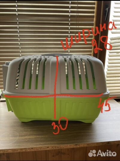 Переноска для кошек/собак
