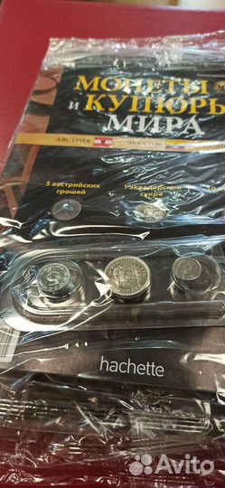 Hachette Монеты и купюры мираЗапечатаны