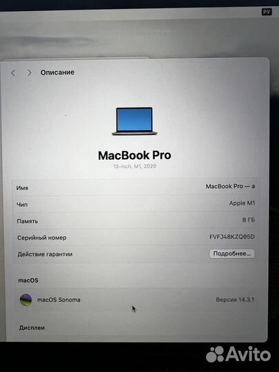 Macbook pro 13 m1