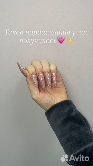 Маникюр / наращивание / гель лак / покрытие