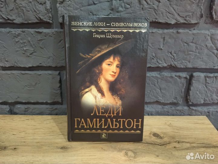 Книга роман 