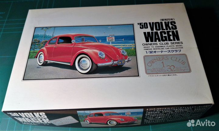 1/32 Arii Volkswagen Type 1 'Beetle'