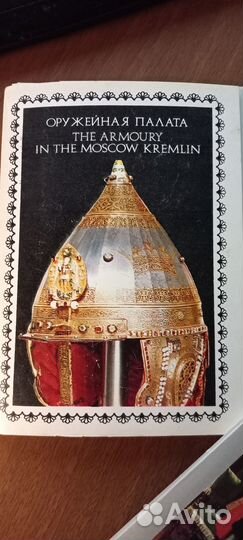 Коллекции открыток. Наборы