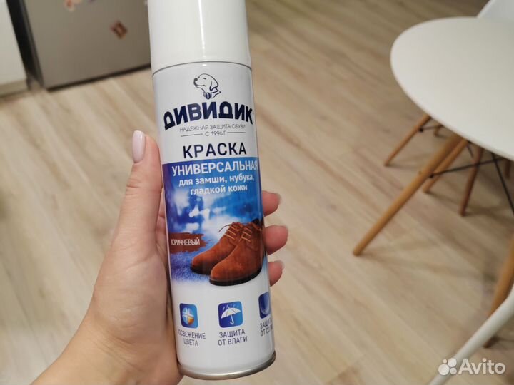 Краска для обуви коричневая