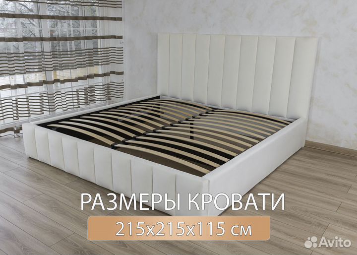 Кровать двухспальная 200х200