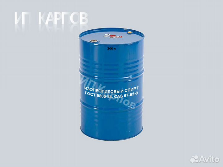 Изопропиловый спирт