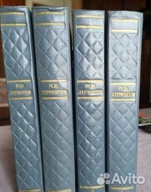 Лермонтов М.Ю. в 4 томах 1957 г