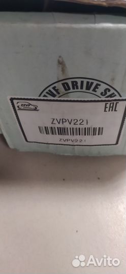 Привод передний левый (L) Ford Kuga (12)