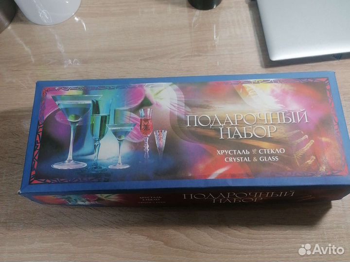 Подарочный набор посуды