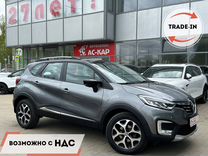 Renault Kaptur 1.3 CVT, 2020, 31 600 км, с пробегом, цена 1 865 000 руб.