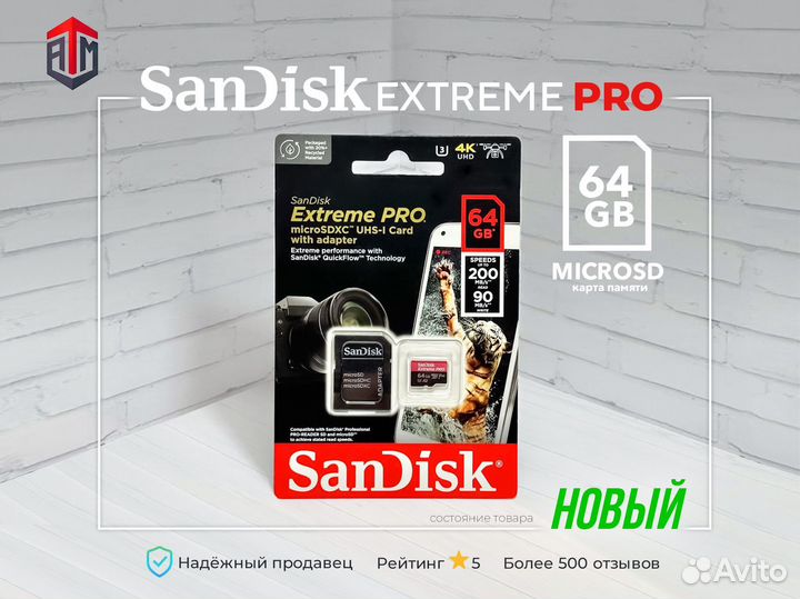 Sandisk Extreme Pro 64Gb Карта памяти MicroSD