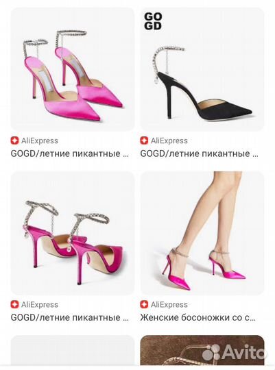Туфли босоножки