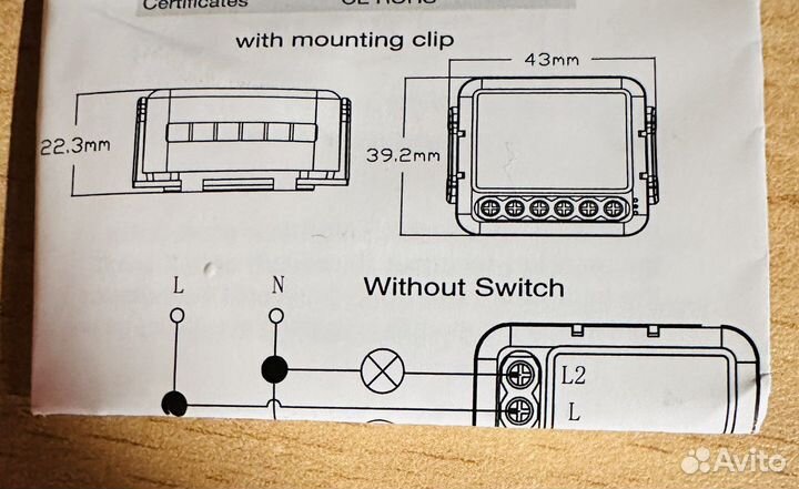 Модуль выключателя света