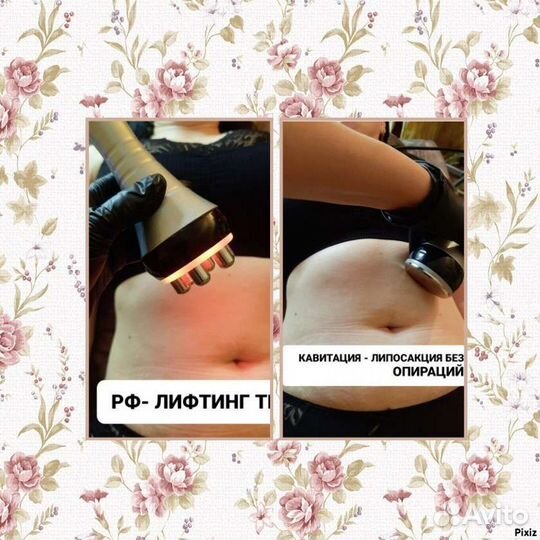 Массаж похудение