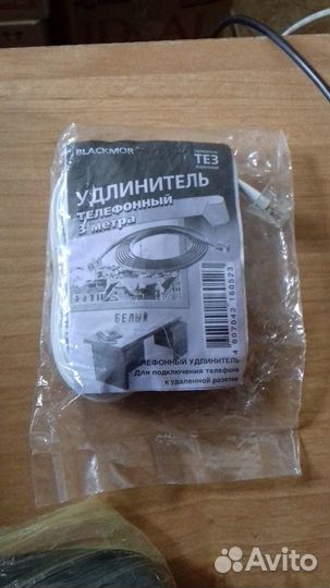 Удлинитель телефонный 3 м