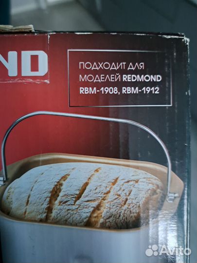 Чаша для хлебопечки Redmond RP-A100