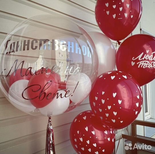 Гелиевые шары