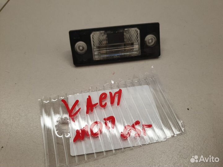 Фонарь подсветки номерного знака Porsche Cayenne 9