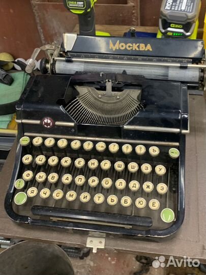Пишущая (печатная) машинка Москва (модель 4)