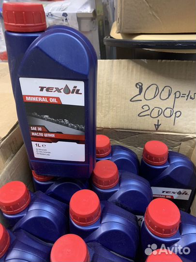 Масло цепное