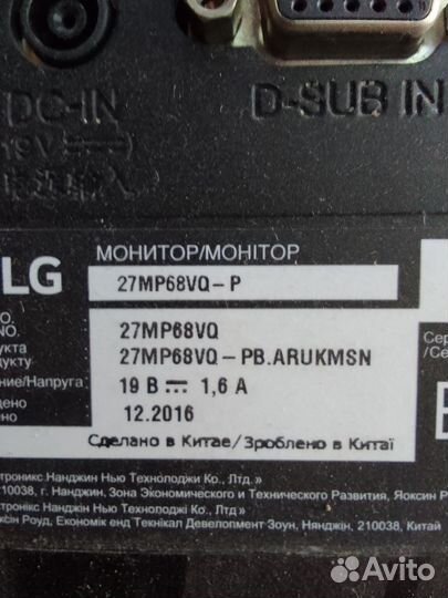 Монитор LG 27MP68VQ-P на запчасти