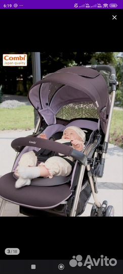Японская коляска Combi Umbretta 4Cas